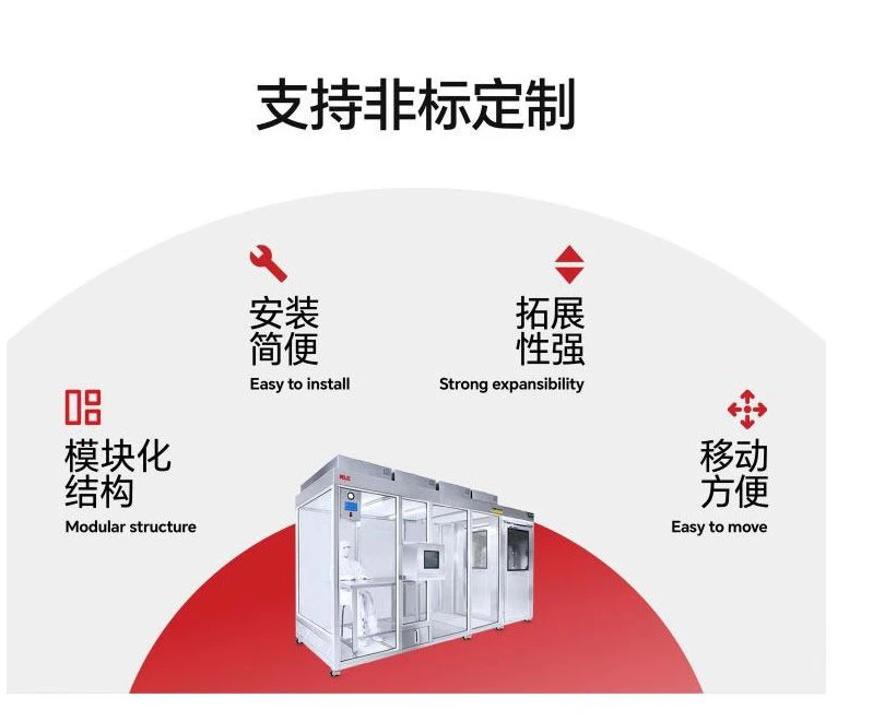 潔凈棚設(shè)計